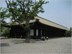 Kyoto Sanjusangen Do